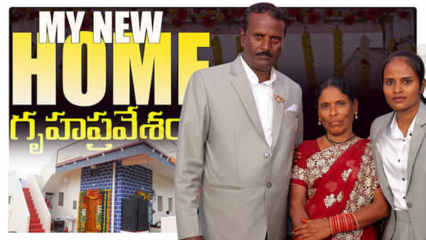 Faima: ఫైమా కల తీరింది.. అమ్మానాన్నలతో కలసి కొత్తింట్లోకి అడుగుపెట్టింది.. అభిమానులతో పంచుకున్న సంతోషం..