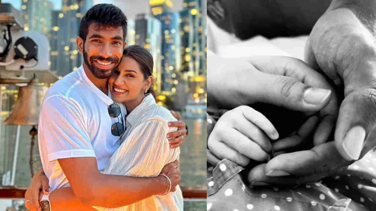 Jasprit Bumrah-Sanjana Ganesan: జస్ప్రీత్ బుమ్రా-సంజన దంపతులకు మగబిడ్డ.. పేరేంటో తెలుసా?