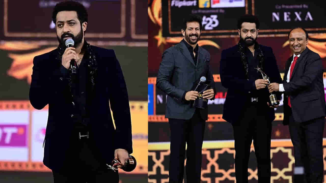 Jr NTR: ఎన్టీఆర్కు ఉత్తమ నటుడిగా అవార్డ్.. సైమా 2023 వేడుకల్లో తారక్...