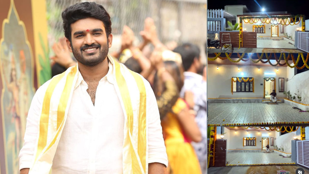 Kiran Abbavaram: సొంతింటి కలను నిజం చేసుకున్న యంగ్ హీరో.. కిరణ్ అబ్బవం డ్రీమ్ హౌస్ చూశారా ?..