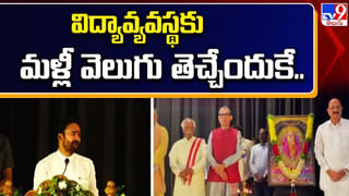 Chandrababu Interrogation: రెండోరోజు విచారణ ప్రారంభం.. ఇవాళ్టితో ముగియనున్న చంద్రబాబు కస్టడీ, రిమాండ్‌.. నెక్స్ట్ ఏంటీ..