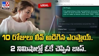 వేలానికి ప్రిన్సెస్‌ డయానా స్వెట్టర్‌.. ఎంతకు అమ్ముడుపోయిందో తెలుసా ??