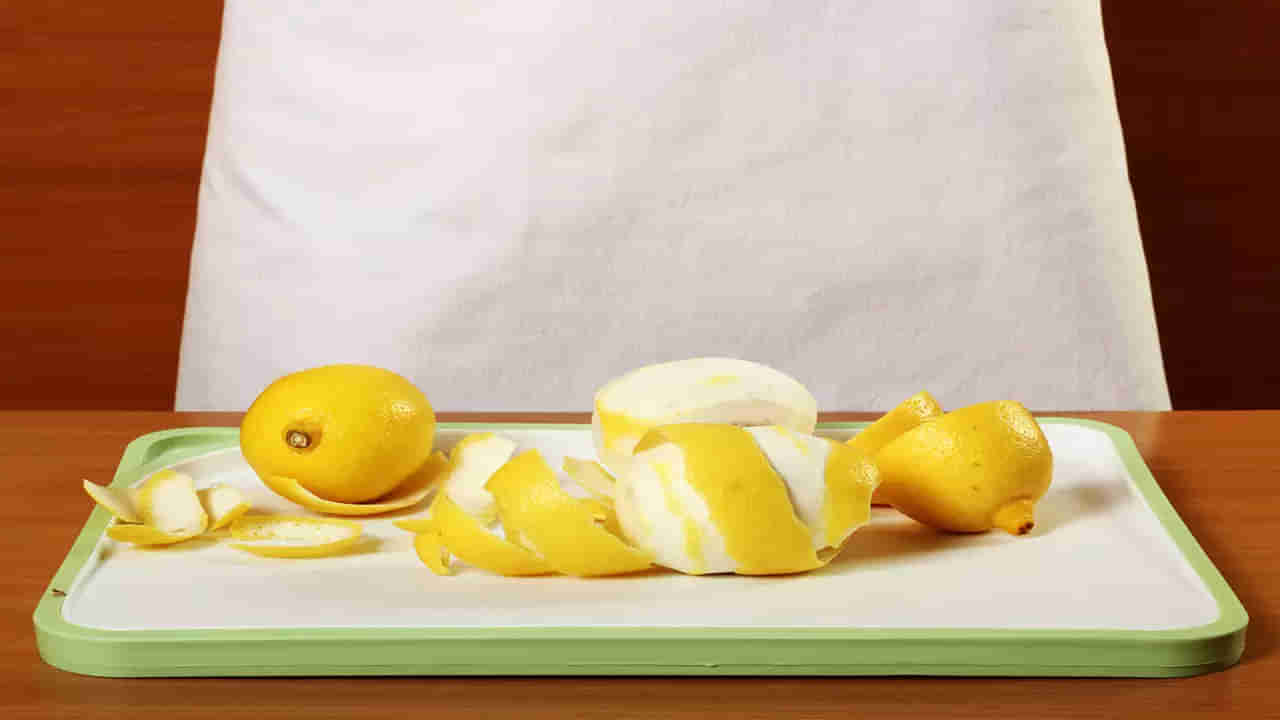 Lemon Peel Benefits: తొక్కే కదా అని పారేయకండి.. నిమ్మకాయ తొక్కలతో బోలెడు ప్రయోజనాలు!!