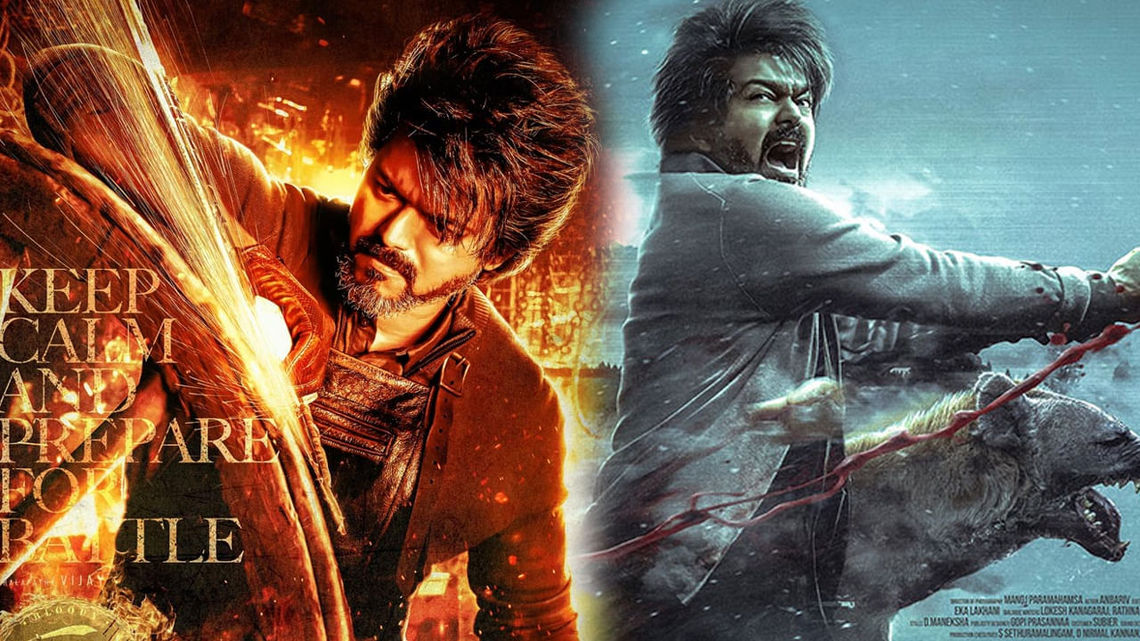 Leo Movie : దళపతి ఫ్యాన్స్కు బ్యాడ్ న్యూస్.. ప్రీ రిలీజ్ ఈవెంట్ క్యాన్సిల్.. కారణం ఇదే