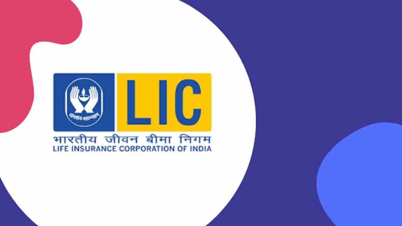 LIC Policy Revival: ఎల్​ఐసీ పాలసీ ల్యాప్స్ అయ్యిందా.. ఇలా చాలా ఈజీగా రివైవ్ చేసుకోండి.. ముందుగా..