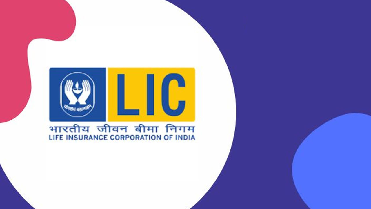 LIC Policy Revival: ఎల్​ఐసీ పాలసీ ల్యాప్స్ అయ్యిందా.. ఇలా చాలా ఈజీగా రివైవ్ చేసుకోండి.. ముందుగా..