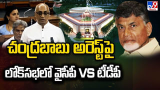 Chandrababu Arrest: చంద్రబాబుకు బెయిల్ వస్తుందా.. రాదా..? సర్వత్రా ఉత్కంఠ..