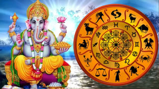 Weekly Horoscope: వారి ఆర్థిక పరిస్థితి మెరుగుపడుతుంది.. 12 రాశుల వారికి వారఫలాలు