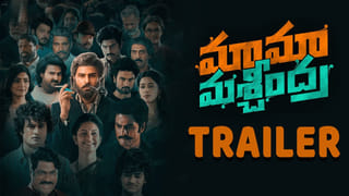 Neha Shetty: ‘రాధికను ఇంప్రెస్ చేయడం మీ వల్ల కాదు’.. ప్రేమ గురించి అందంగా చెప్పిన నేహా శెట్టి..