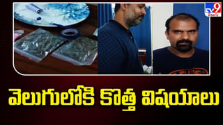 Hyderabad: ముందు ట్రైనింగ్‌ అన్నారు, ఆ తర్వాత సాఫ్ట్‌వేర్‌ ఉద్యోగం అన్నారు.. తీరా చూస్తే