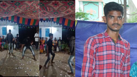 డ్యాన్స్ చేస్తూ గుండెపోటుతో యువకుడు మృతి.. వీడియో వైరల్ డ్యాన్స్ చేస్తూ గుండెపోటుతో యువకుడు మృతి.. వీడియో వైరల్