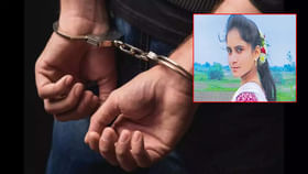దారుణ ఘటన.. యువతికి బలవంతంగా పురుగుల మందు తాగించి హత్య.. దారుణ ఘటన.. యువతికి బలవంతంగా పురుగుల మందు తాగించి హత్య..