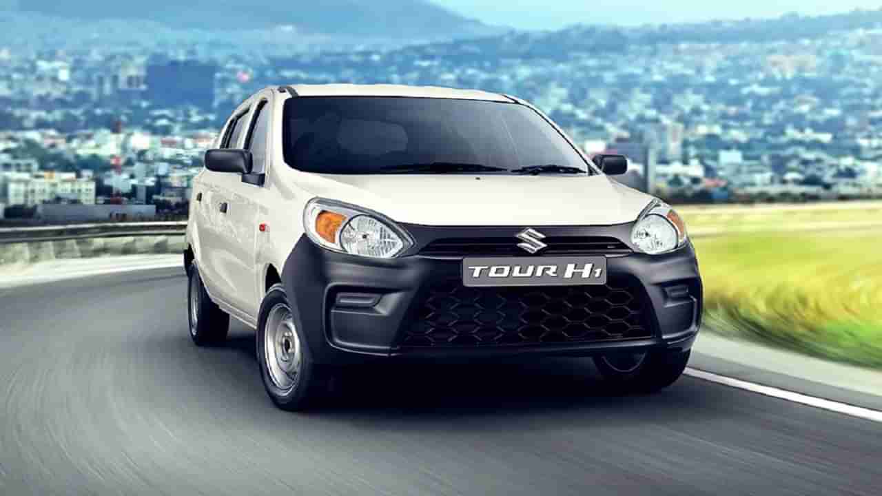 Maruti Suzuki Car: మారుతీ సుజుకీ సంచలన నిర్ణయం.. రూ.4.80 లక్షలకే కొత్త కారు రిలీజ్.. ఫీచర్స్ ఏంటంటే?