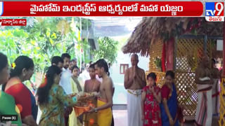 Ganesh Chaturthi: బొజ్జగణపతికి 108 నైవేద్యాలు.. అల్లుడైనా, ఆరాధించే దైవమైనా గోదారోళ్ల రుచులు వెరీ వెరీ స్పెషల్..