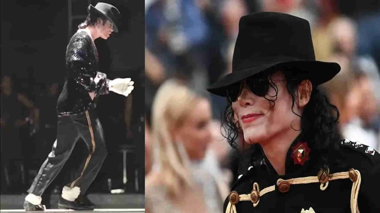 Michael Jackson: మైఖేల్‌ జాక్సన్‌ టోపీకి కూడా అంత క్రేజా? వేలంలో ఎన్ని లక్షలకు అమ్ముడు పోయిందో తెలుసా?