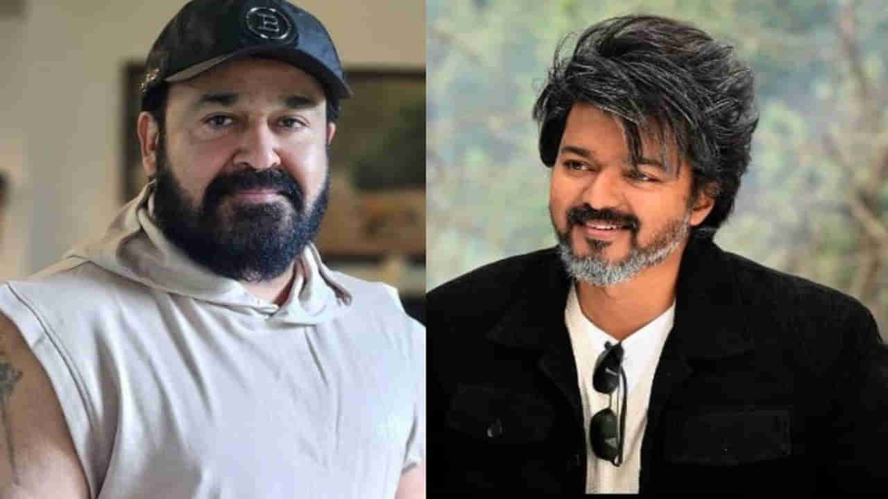 Leo Movie: విజయ్‌కు షాక్‌.. లియో సినిమాను బాయ్‌కాట్‌ చేయాలంటోన్న మోహన్‌లాల్‌ ఫ్యాన్స్‌.. కారణమిదే