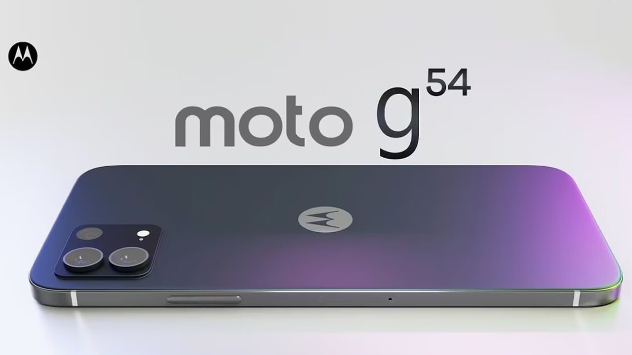 Moto G54 5g: రూ. 15 వేలలో బడ్జెట్ 5జీ స్మార్ట్‌ ఫోన్‌.. ధరే తక్కువ, ఫీచర్స్‌ మాత్రం..