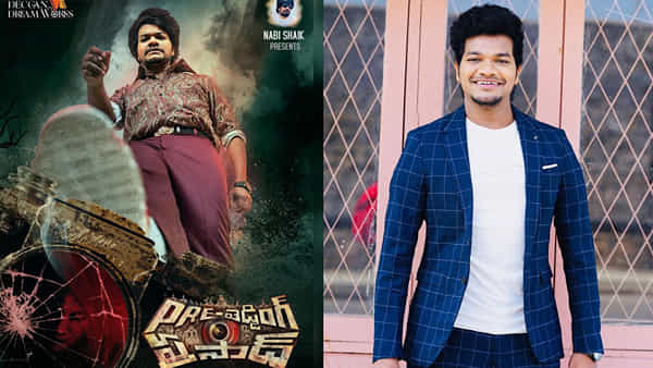 Jabardasth: హీరోగా మారిన మరో జబర్దస్త్ కమెడియన్.. ప్రీ వెడ్డింగ్ ప్రసాద్గా ముక్కు అవినాష్