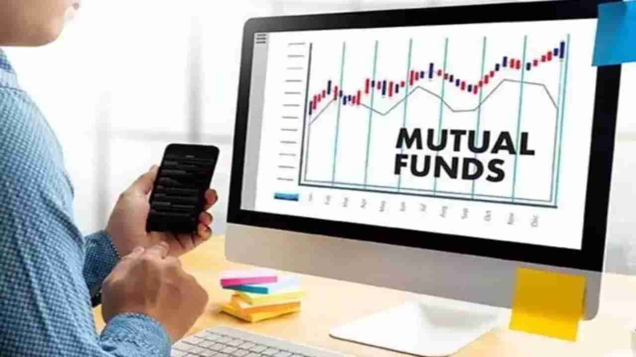  Small Cap Funds: ఆగస్ట్‌లో మ్యూచువల్‌ ఫండ్స్‌ లాభాలు.. స్మాల్ క్యాప్ ఫండ్స్ అంటే ఏమిటి?