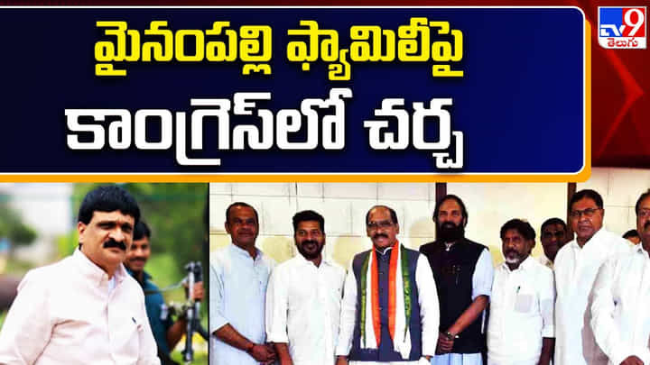 TS Politics: తండ్రి, కొడుక్కి 2 టికెట్లు ఎలా ఇస్తారని కొందరు నేతల అభ్యంతరం TS Politics: తండ్రి, కొడుక్కి 2 టికెట్లు ఎలా ఇస్తారని కొందరు నేతల అభ్యంతరం