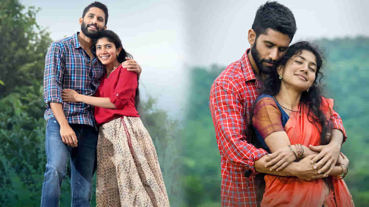 Naga Chaitanya: క్లారిటీ వచ్చేసింది.. మరోసారి చైతూతో జత కట్టనున్న సాయి పల్లవి.. ఫ్రూవ్ ఇదే..