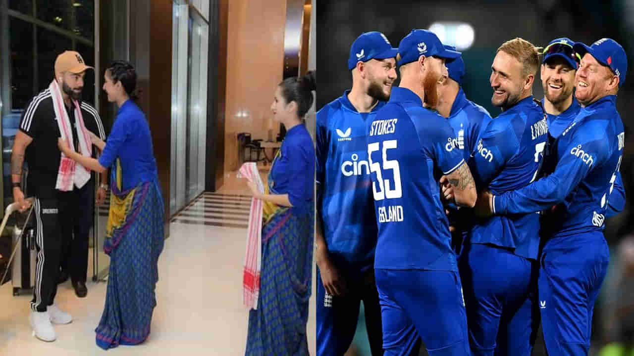 India vs England: ఇంగ్లండ్తో ప్రాక్టీస్ మ్యాచ్.. గౌహతీ చేరుకున్న టీమిండియా.. లైవ్ మ్యాచ్ ఎక్కడ చూడొచ్చంటే?