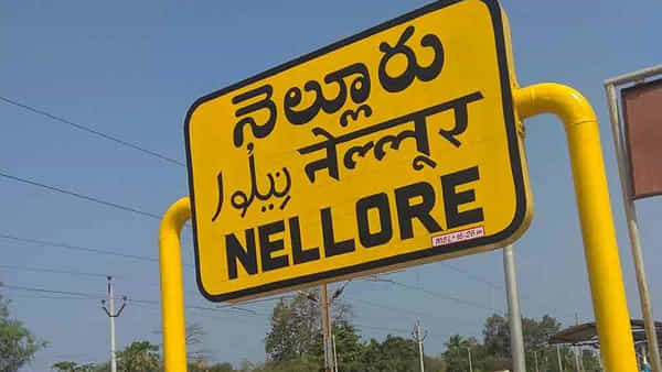 Andhra Pradesh: నాడు నీ వెంటనే అన్నారు.. నేడు నీవెరో అంటున్నారు.. కోటంరెడ్డి శ్రీధర్ రెడ్డికి బిగ్ షాక్..