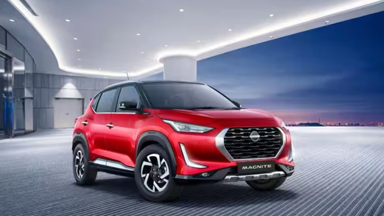 ఐదవ కారు నిస్సాన్ నుండి వచ్చింది. అదే నిస్సాన్ మాగ్నైట్. ఈ జాబితాలో అత్యంత సరసమైన కారు ఇది. మీరు దీన్ని రూ.6 లక్షల ఎక్స్-షోరూమ్ ప్రారంభ ధర వద్ద కొనుగోలు చేయవచ్చు.