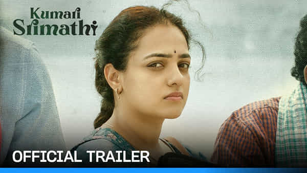 Kumari Srimathi Trailer: డాక్టర్ బాబుతో కలిసి బార్ పెడుతోన్న నిత్యమీనన్.. కుమారి శ్రీమతి ట్రైలర్ చూశారా ?..