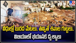 Viral: విమానాశ్రయంలో సిబ్బంది చేతివాటం.. చెకింగ్ పేరుతో చోరీ.. వీడియో.