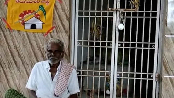 Konaseema: 'బాబు గారంటే ప్రాణం'.. అరెస్ట్కి నిరసనగా ఈ వృద్ధుడు గుడికి వెళ్లి ఏం చేశాడంటే..? Konaseema: 'బాబు గారంటే ప్రాణం'.. అరెస్ట్కి నిరసనగా ఈ వృద్ధుడు గుడికి వెళ్లి ఏం చేశాడంటే..?