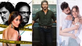 ఓటీటీలో వినోదాల విందు.. వీకెండ్లో కొత్త సినిమాలు, సిరీస్ల జాతర ఓటీటీలో వినోదాల విందు.. వీకెండ్లో కొత్త సినిమాలు, సిరీస్ల జాతర