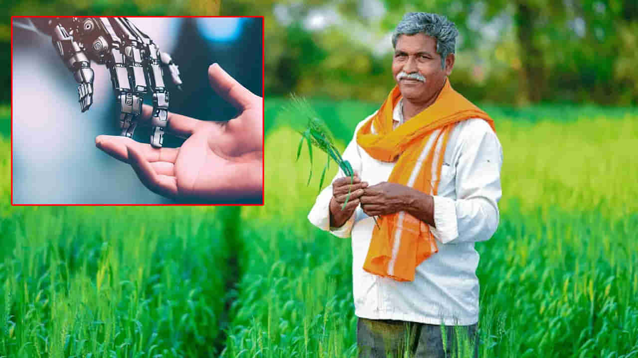 PM Kisan: రైతన్నల సమస్యలకు టెక్నాలజీతో చెక్.. పీఎం కిసాన్‌ కోసం అందుబాటులోకి AI చాట్‌బాట్‌