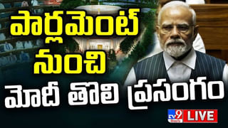 Women Reservation Bill: మహిళా రిజర్వేషన్ బిల్లు ఎంపీలకు అగ్నిపరీక్ష లాంటిదే: ప్రధాని మోదీ