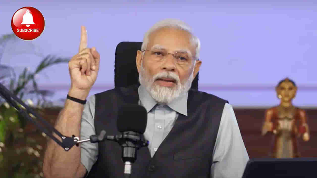 PM Modi YouTube: ఈ వీడియో మీకు నచ్చితే నా ఛానెల్‌ సబ్‌స్క్రైబ్‌ చేయండి.. లైక్‌ ఇవ్వండి.. బెల్‌ ఐకాన్‌ నొక్కండి.. ప్రధాని మోదీ