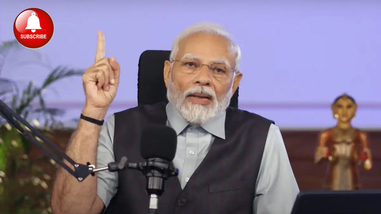 PM Modi YouTube: 'ఈ వీడియో మీకు నచ్చితే నా ఛానెల్‌ సబ్‌స్క్రైబ్‌ చేయండి.. లైక్‌ ఇవ్వండి.. బెల్‌ ఐకాన్‌ నొక్కండి'.. ప్రధాని మోదీ