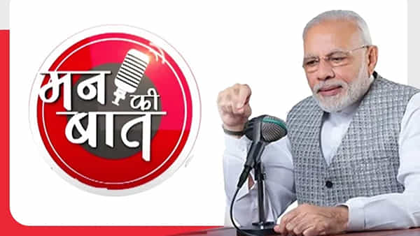 Modi Mann ki Baat: యోగా, ఖాదీ నుంచి మిల్లెట్ వరకు.. గూగుల్లో సునామీ క్రియేట్ చేసిన ప్రధాని మోదీ మన్ కీ బాత్..