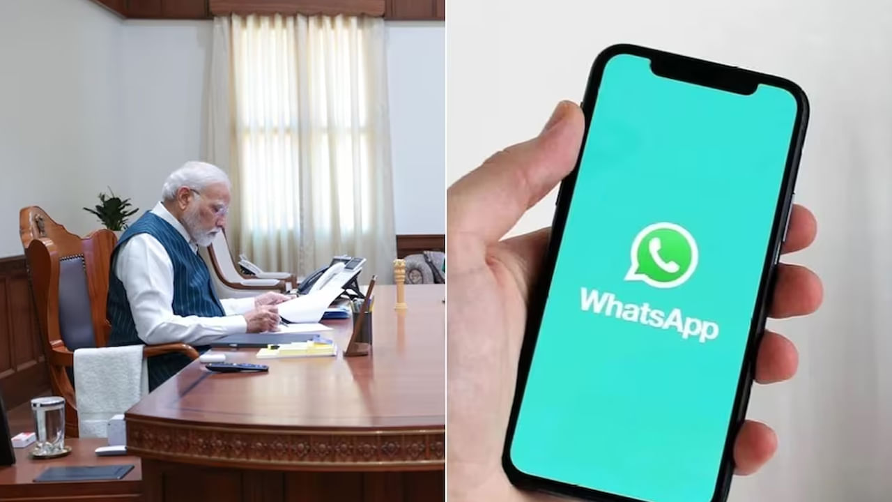 PM Modi WhatsApp: ప్రధాని నరేంద్ర మోదీతో వాట్సప్‌ చాట్ చేయాలని ఉందా.. మీరు ఈ పని చేస్తే చాలు..