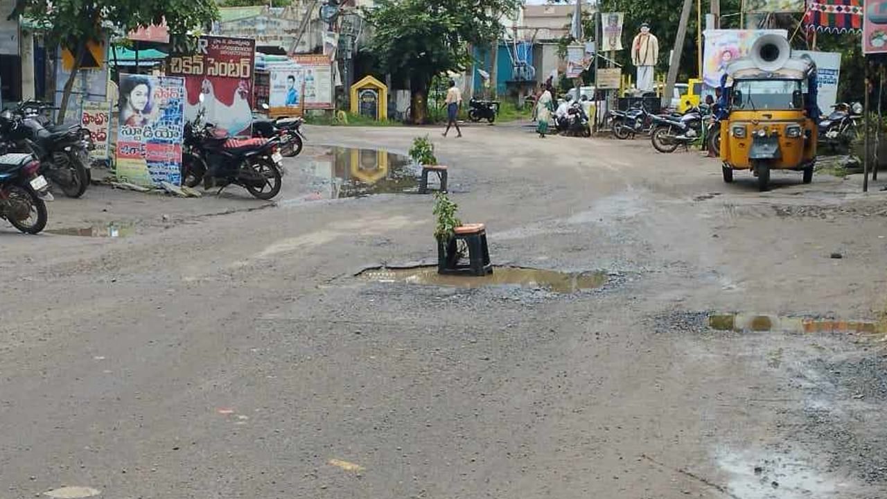 Guntur: రోడ్డుమీద గుంతల్లో వర్షపు నీరు.. ప్రమాదాలు జరగకుండా స్టూల్స్ వేసి అప్రమత్తం చేసిన స్థానికులు