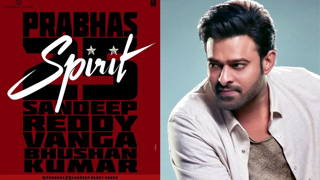 Prabhas Spirit Movie: ప్రభాస్ నయా మూవీ స్పిరిట్ షూటింగ్ మొదలయ్యేది అప్పుడే ..