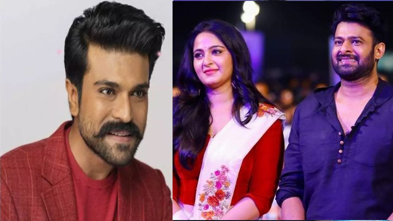 Prabhas- Anushka-Ram Charan: ప్రభాస్‌, అనుష్క మధ్య వంటల పోటీ.. ఇప్పుడు చెర్రీ వంతు కూడా.. ఎవరు ఏమేం వండారంటే?