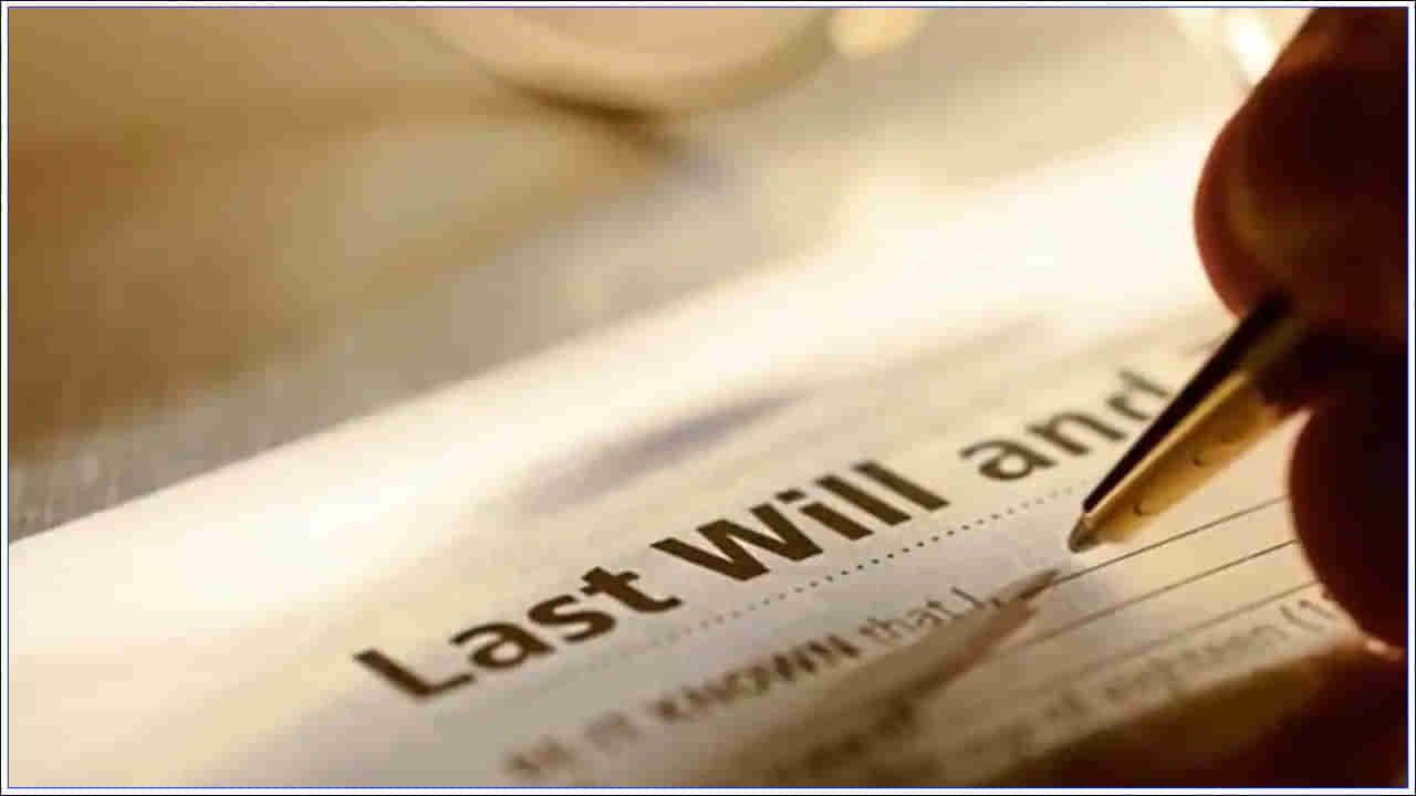 Property Will: మహిళ తన ఆస్తి వీలునామా రాయకపోతే ఏం జరుగుతుంది?