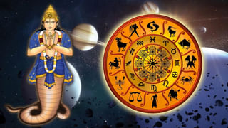 Astro Tips: మీ రాశికి గ్రహ దోషం ఏంటి..? గ్రహ దోషాలకు సరైన పరిహారం ఏమిటో తెలుసా..?