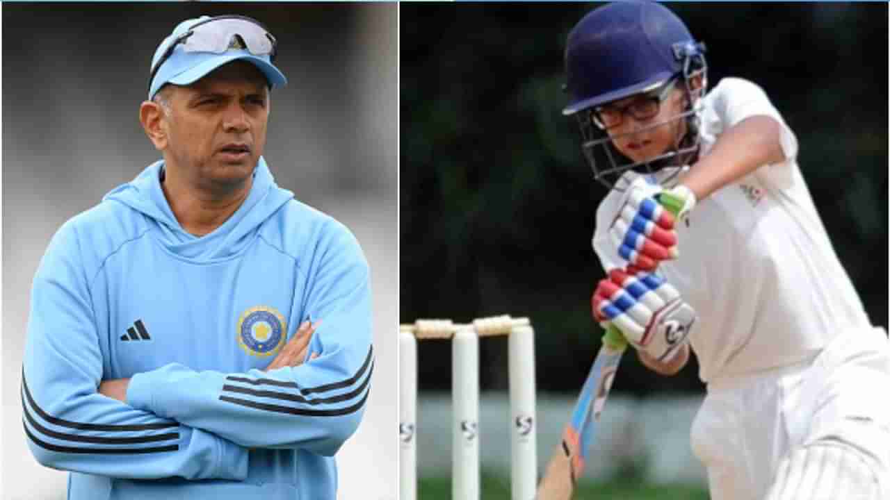 Rahul Dravid: మిస్టర్‌ డిపెండబుల్‌ వారసుడు వస్తున్నాడు.. అండర్‌-19 జట్టుకు ఎంపికైన ద్రవిడ్‌ కుమారుడు