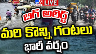 Hyderabad: ఉస్మానియా బిస్కెట్లు తింటున్నారా..? తస్మాత్ జాగ్రత్త, తింటే నేరుగా ఆసుపత్రికే..!