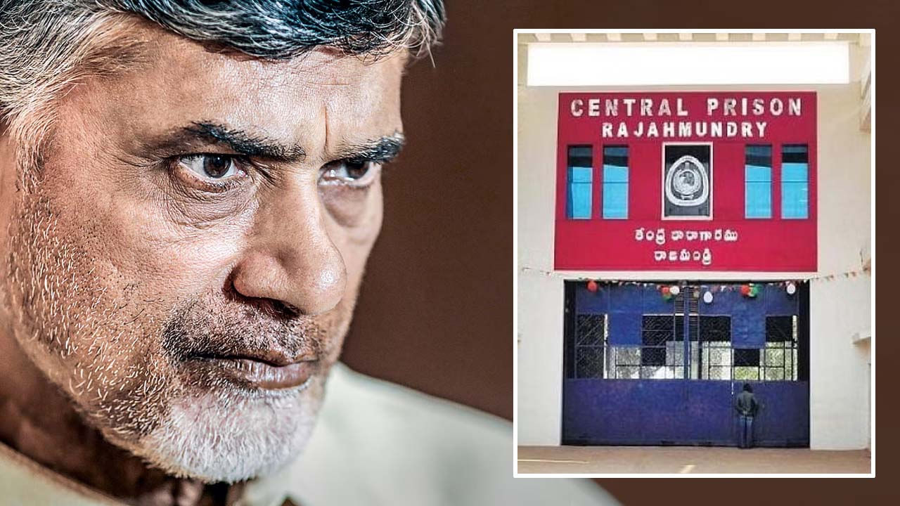 Rajahmundry Central Jail: రాజమండ్రి సెంట్రల్ జైలు గురించి ఈ విషయాలు మీకు తెల్సా..? ఒకప్పుడు అక్కడ...