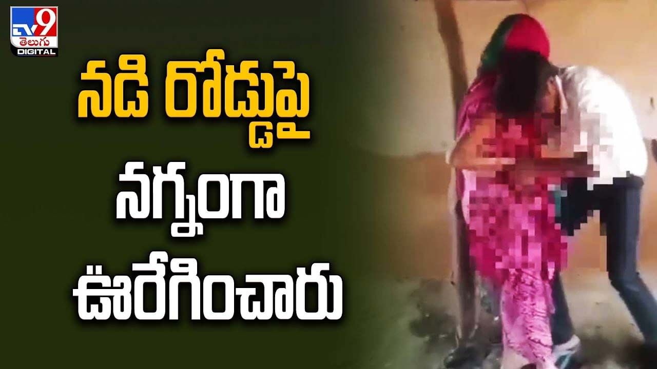 Telugu News Married Tribal