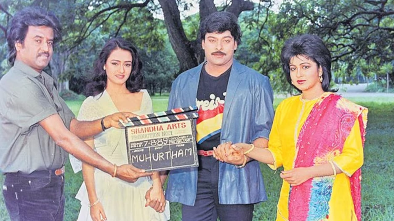 Rajini Kanth, Chiranjeevi