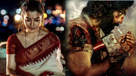 'యానిమల్' సినిమా కోసం రష్మిక రెమ్యునరేషన్ ఎన్ని కోట్లంటే.. 'యానిమల్' సినిమా కోసం రష్మిక రెమ్యునరేషన్ ఎన్ని కోట్లంటే..