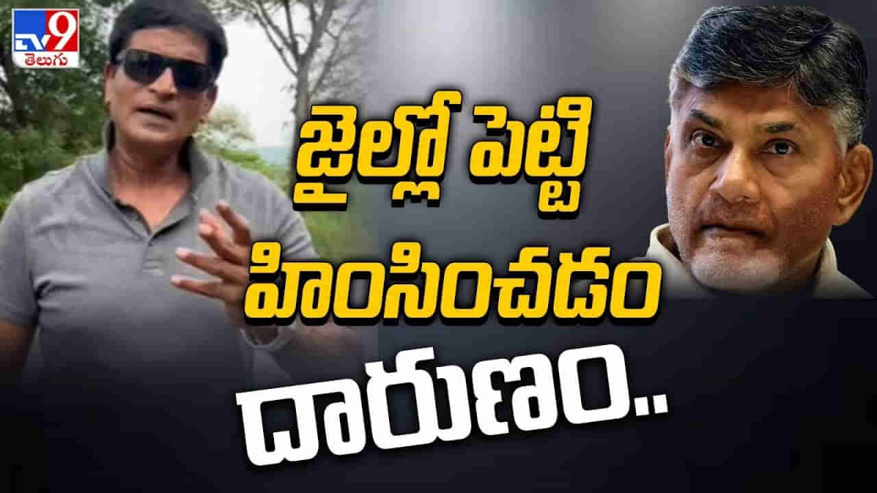 Ravibabu: చంద్రబాబు కష్టాలన్నీ త్వరలో తొలగిపోతాయి.. టీడీపీ అధినేత అరెస్టుపై నటుడు రవిబాబు రియాక్షన్‌